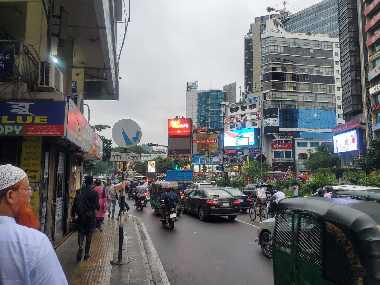 WhatsApp Image 2024-02-25 at 20.20.21_60ed2b78